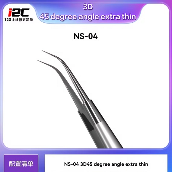 پنس سرکج I2C NS04 3D